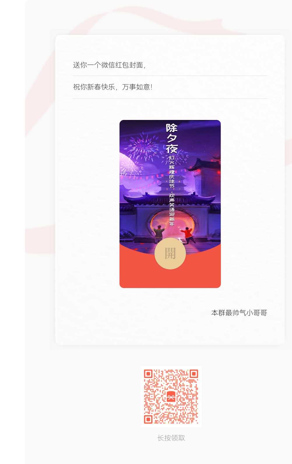 图片名称